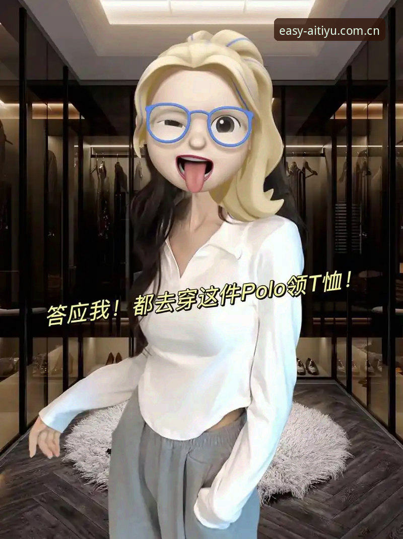 爱体育v3.1更新了什么？为啥说它才是真正“用起来顺手”的那个？