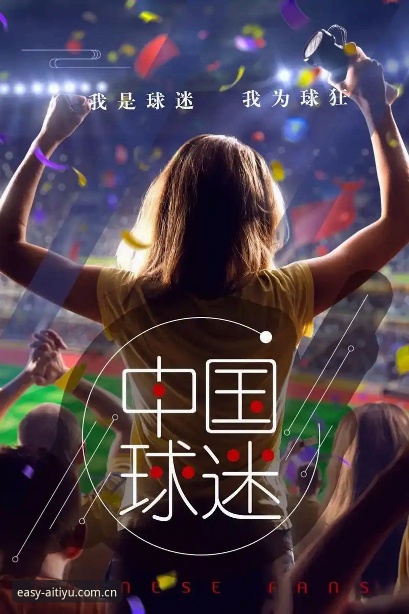 新手看球最容易掉进的一个坑：只看进球榜